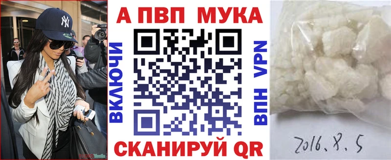 A PVP VHQ  Купить  Верхний Уфалей 