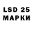Марки NBOMe 1500мкг mrizkic