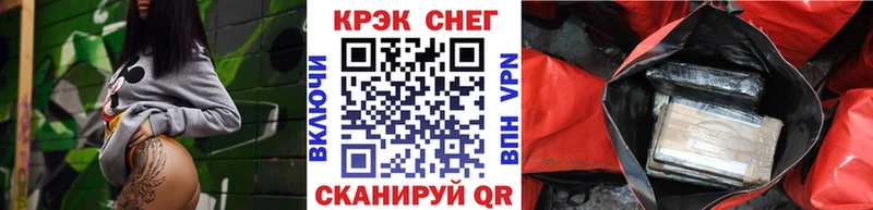 Купить закладки  Верхний Уфалей  Cocaine Эквадор 