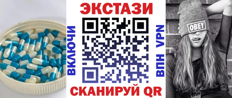 Экстази Дубай  Купить где  Верхний Уфалей 