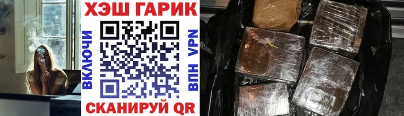 ГАШ индика сатива Купить закладки Верхний Уфалей