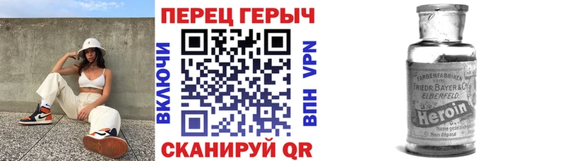 Героин афганец  Купить где  Верхний Уфалей 