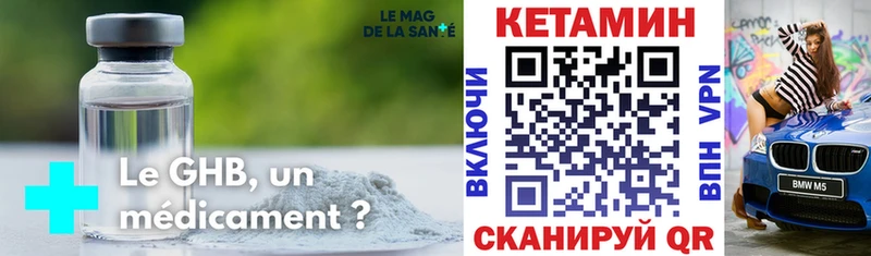 КЕТАМИН ketamine  Купить закладки  Верхний Уфалей 