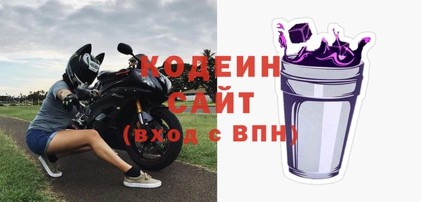 ALPHA PVP Костерёво