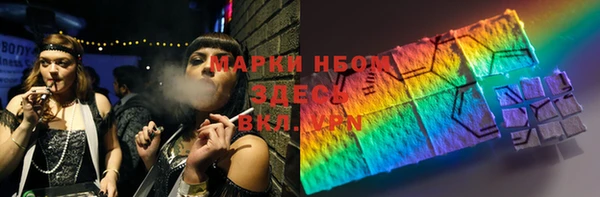 прущие крисы Козловка