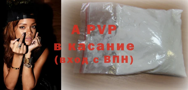ALPHA PVP Костерёво
