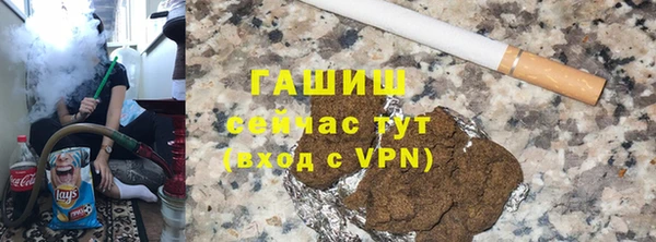 гашишное масло Кодинск