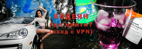 ALPHA PVP Костерёво