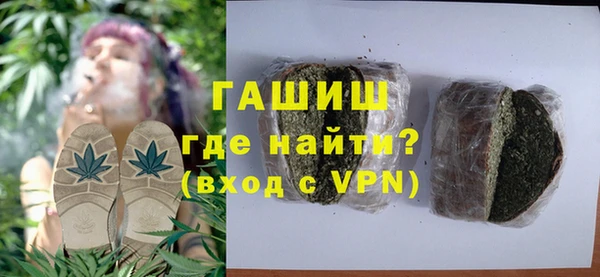 гашишное масло Кодинск