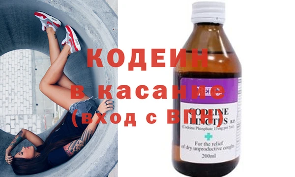 гашишное масло Кодинск