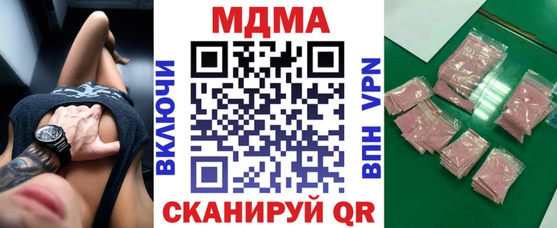 МДМА кристаллы  Купить где  Верхний Уфалей 