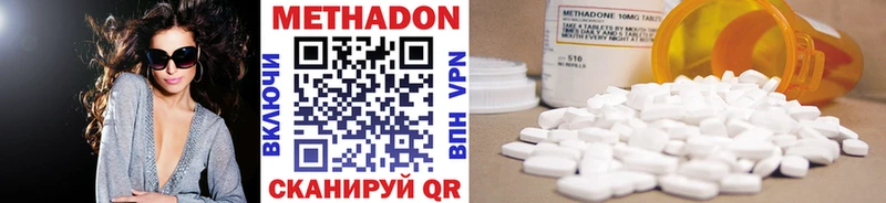 Купить закладки  Верхний Уфалей  МЕТАДОН VHQ 