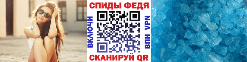 Первитин Methamphetamine  Купить закладки  Верхний Уфалей 