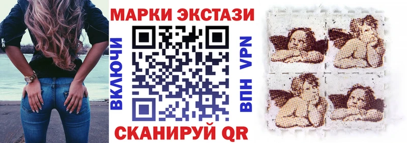 Купить где  Верхний Уфалей  Марки N-bome 1500мкг 