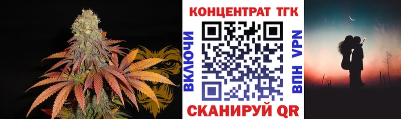Дистиллят ТГК вейп с тгк  Купить закладки  Верхний Уфалей 